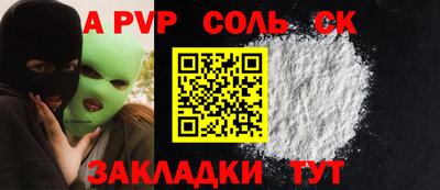 ПСИЛОЦИБИНОВЫЕ ГРИБЫ Северобайкальск