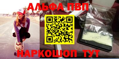 мяу мяу кристалл Свободный