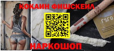 мяу мяу кристалл Свободный