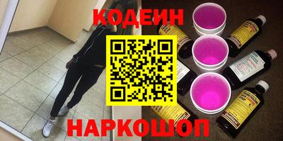 молекула духа Севастополь