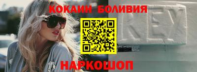 мяу мяу кристалл Свободный