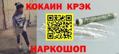 ПСИЛОЦИБИНОВЫЕ ГРИБЫ Северобайкальск