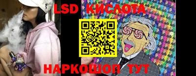 ПСИЛОЦИБИНОВЫЕ ГРИБЫ Северобайкальск