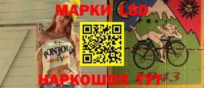 молекула духа Севастополь