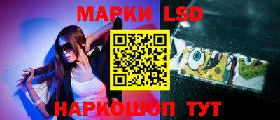 молекула духа Севастополь