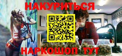 молекула духа Севастополь