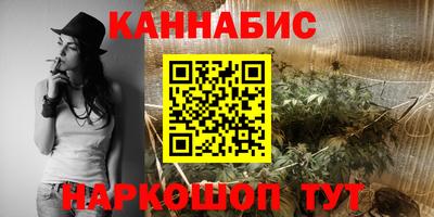 ПСИЛОЦИБИНОВЫЕ ГРИБЫ Северобайкальск