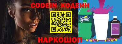 ПСИЛОЦИБИНОВЫЕ ГРИБЫ Северобайкальск