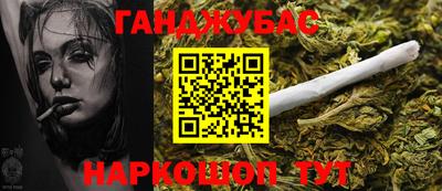 молекула духа Севастополь