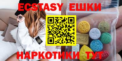 молекула духа Севастополь
