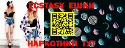 молекула духа Севастополь