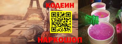 молекула духа Севастополь
