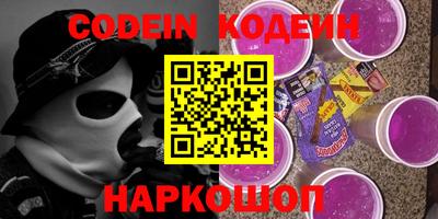 мяу мяу кристалл Свободный