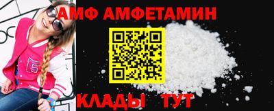мяу мяу кристалл Свободный