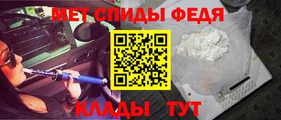 мяу мяу кристалл Свободный