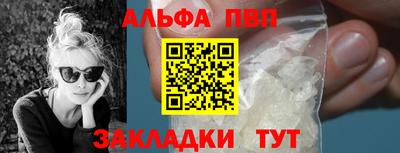 молекула духа Севастополь