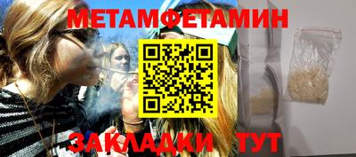 мяу мяу кристалл Свободный