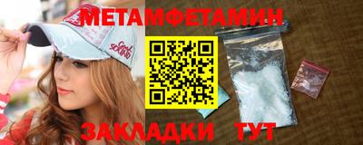 мяу мяу кристалл Свободный