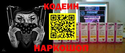 ПСИЛОЦИБИНОВЫЕ ГРИБЫ Северобайкальск