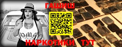 ПСИЛОЦИБИНОВЫЕ ГРИБЫ Северобайкальск