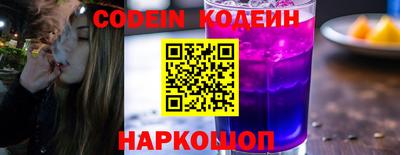 ПСИЛОЦИБИНОВЫЕ ГРИБЫ Северобайкальск