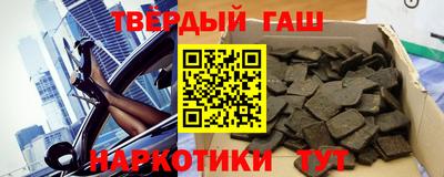 ПСИЛОЦИБИНОВЫЕ ГРИБЫ Северобайкальск