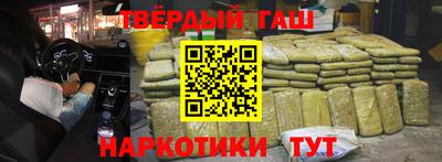 молекула духа Севастополь