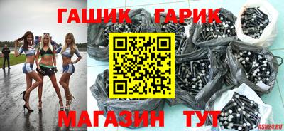 молекула духа Севастополь
