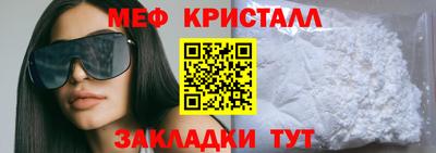 ПСИЛОЦИБИНОВЫЕ ГРИБЫ Северобайкальск