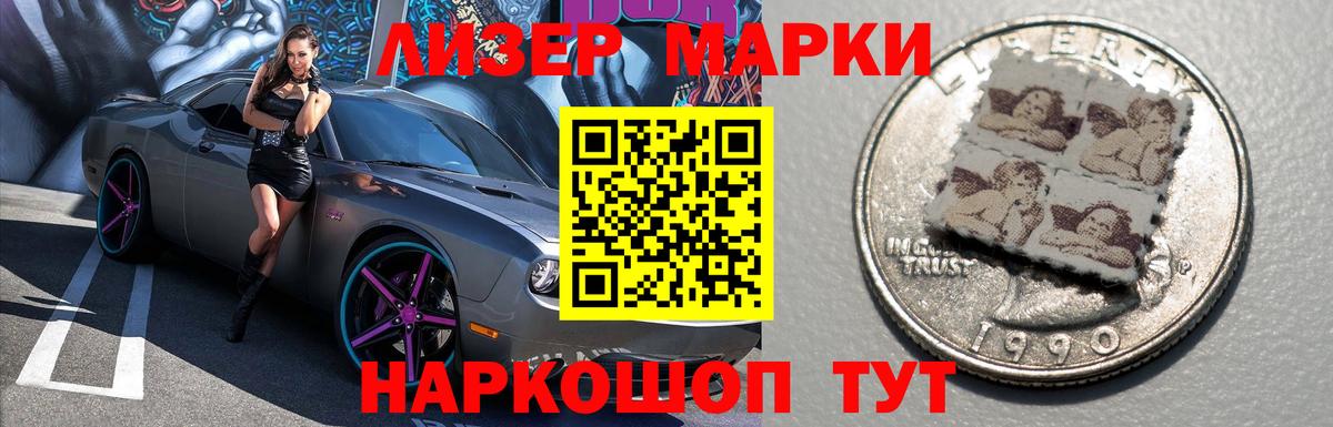 Лсд 25 экстази ecstasy Подольск