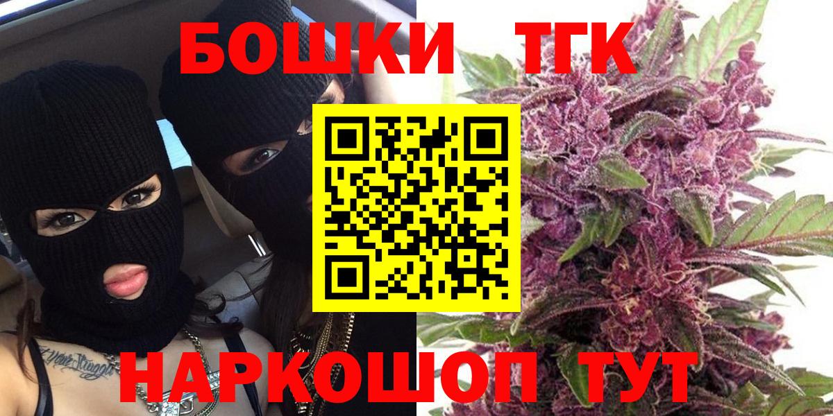 Конопля LSD WEED  Каннабис White Widow  Подольск  Вход с VPN  МАРИХУАНА сатива  Марихуана конопля 